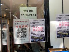 -水牛奶皇后糖水铺