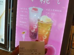 -CoCo都可(中华广场店)