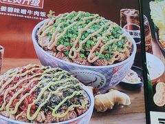 -吉野家(复兴路第二餐厅店)