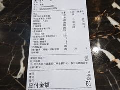 -浔味·山屿湖·正宗全鱼宴老字号