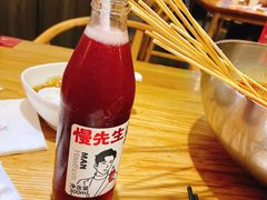 山楂汁-付小姐在成都(川沙店)