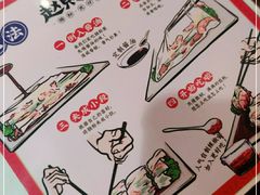 -赵财财·肠粉·煲仔饭(华润万象城店)