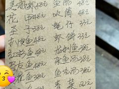-蛇口康乐快餐鱼仔档(翠苑小区店)