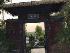 -清远熹乐谷温泉度假酒店
