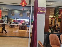 -裕德隆清真饭庄·天津特色菜(河东店)
