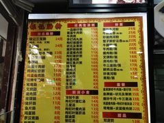 -银记肠粉(文昌北路店)