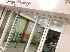 门面-珍妮曲奇聪明小熊(尖沙咀店)