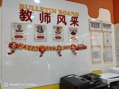 -吉的堡成长中心(大华虎城校区)