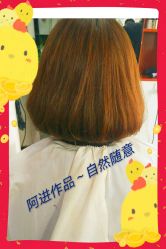 -都市靓剪烫染沙龙