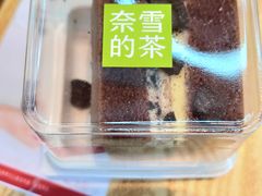 -奈雪的茶(青岛卓悦里INTOWN店)