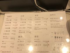 -拾叁茶(罗汉巷店)