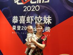 -虾饺妹·酒家(海珠广场店)