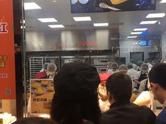 -鲍师傅糕点(国金街店)