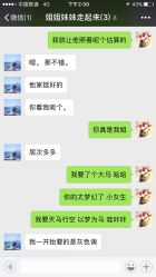 -禧趣婚礼