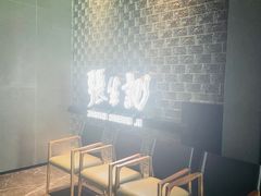 -张生记(双菱店)