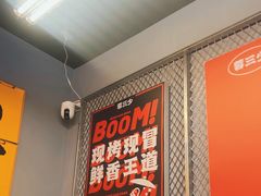 -蓉三少冒烤鸭·四川小吃集(北京首店)