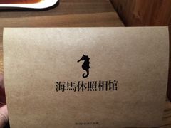 -海马体照相馆(大连罗斯福广场店)