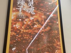 -陳香貴·兰州牛肉面(上海长风大悦城店)