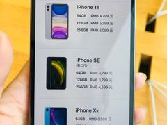 -Apple零售店(成都太古里店)