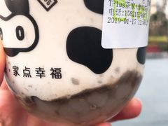 -TPLUS茶家(淮海店)