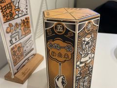 -太二酸菜鱼(广州IFC国金天地店)