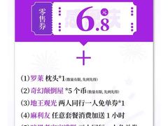 -茂业百货(东门店)