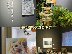 -杭州宝龙艺术中心