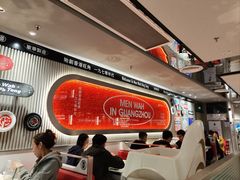 -敏华冰厅(天河城店)