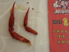 麻辣小龙虾-簋街仔仔小龙虾(总店)