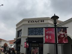 -COACH蔻驰(百联奥特莱斯广场店)