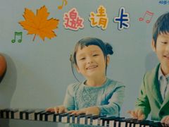 -雅马哈音乐中心(上海静安直营店)