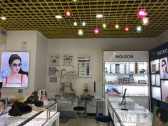 -三叶眼镜城·好视力眼镜店