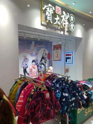 -宝大祥青少年儿童购物中心(普陀中环店)