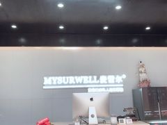 -麦雪尔甜品·生日蛋糕(新街口旗舰店)