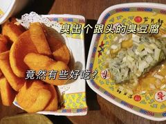 -芦月轩羊蝎子(劲松店)