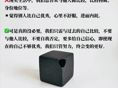 -安肯心理咨询(长宁旗舰店)