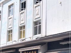 -民信老铺(双皮奶博物馆店)