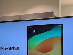 -Apple授权专营店(宝山万达店)
