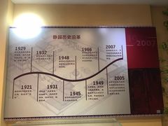 -静园(和平区)