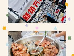-金茂览秀城