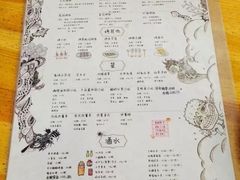 菜单-鬼味烤翅(南锣鼓巷店)
