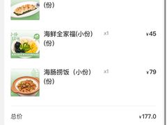 -双合园·海鲜水饺青岛菜(万佳广场店)