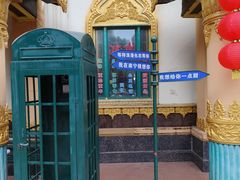 -南宁方特东盟神画