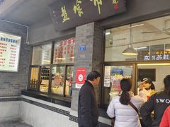 -盘飧市(春熙路店)