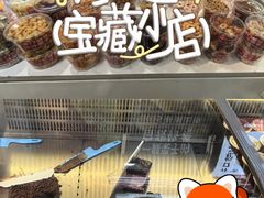 -二斗栗子(黄河道店)