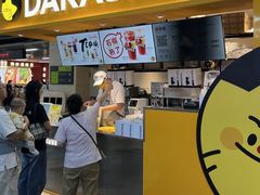 -大卡司DAKASI(连城新天地店)