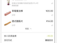 -螃蟹岬(地铁站)