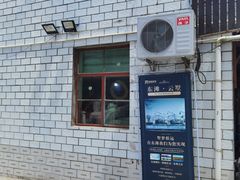 门面-妈妈的小作坊(陈家镇店)