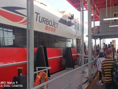 -澳门外港客运码头(轮渡站)