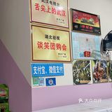从武汉开了一个半小时专门跑来喝鸡汤